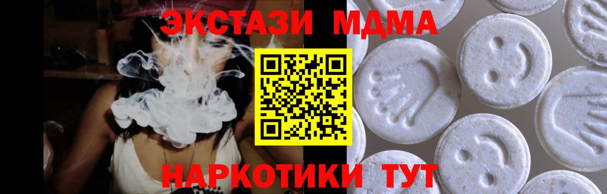 Белово  МЕГА ссылка  Вход с VPN  Ecstasy 280мг 