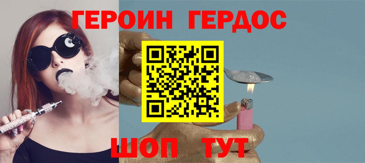 Белово  КОКАИН  Вход с VPN  МЕФ   Гашиш  Канабис 