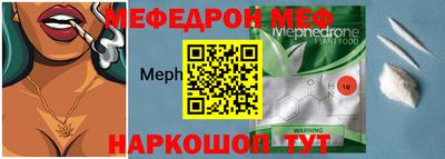 крисы Апшеронск