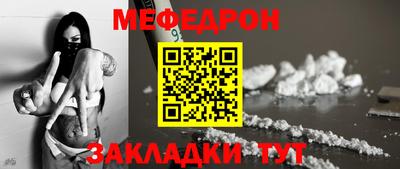 крисы Апшеронск