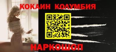 крисы Апшеронск