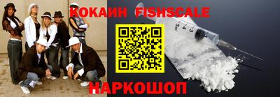 крисы Апшеронск