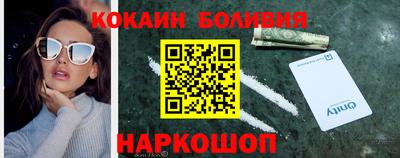 apvp Аргун