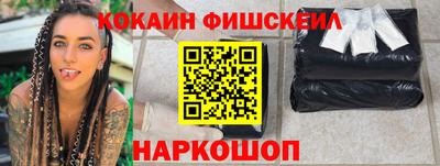 крисы Апшеронск