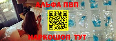apvp Аргун
