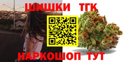 стафф Апрелевка