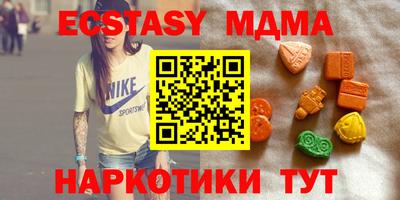 apvp Аргун