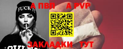стафф Апрелевка