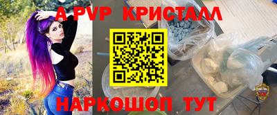 стафф Апрелевка