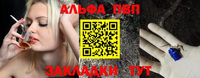 стафф Апрелевка