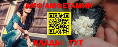 крисы Апшеронск