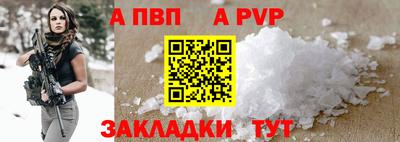 крисы Апшеронск
