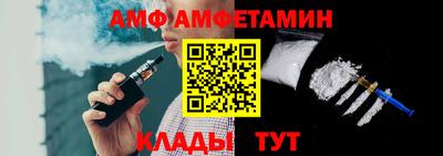 apvp Аргун