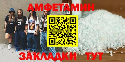 стафф Апрелевка