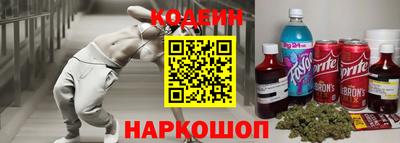 apvp Аргун