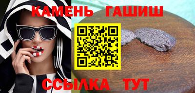 apvp Аргун