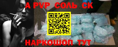 стафф Апрелевка