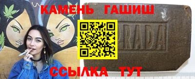 стафф Апрелевка
