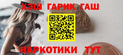крисы Апшеронск