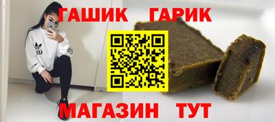 стафф Апрелевка