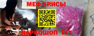 мдма Волгодонск