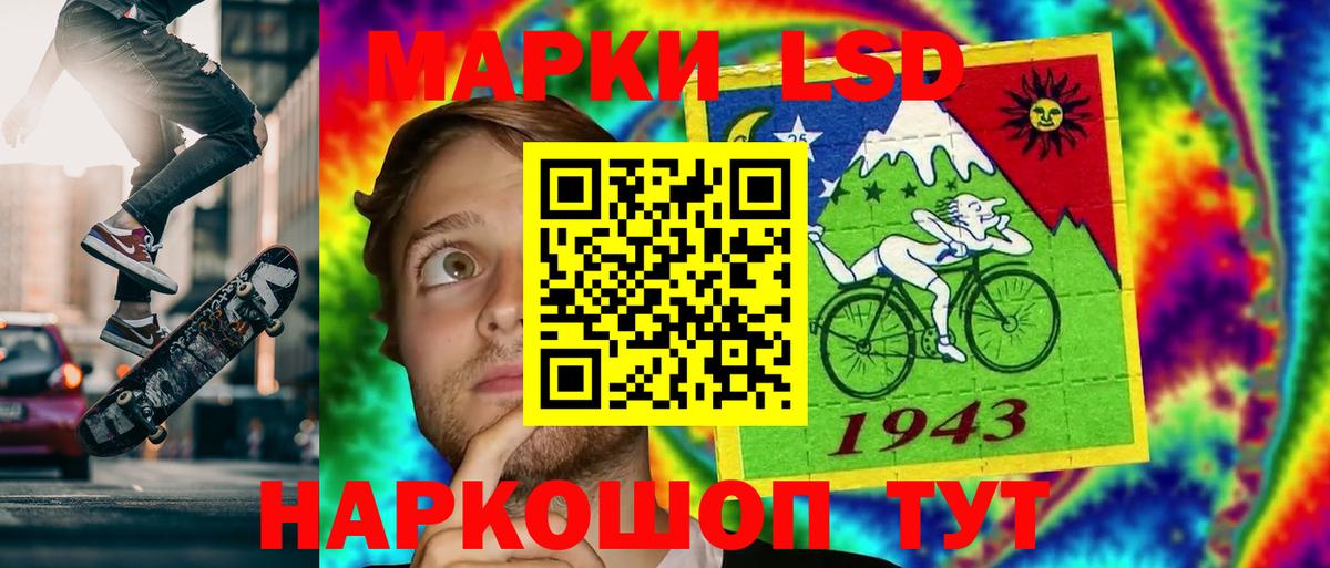 ЛСД экстази кислота  Вход с VPN  Лсд 25 экстази кислота  Белово 