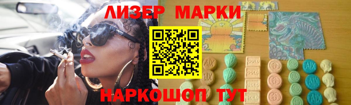 LSD-25 экстази кислота Белово