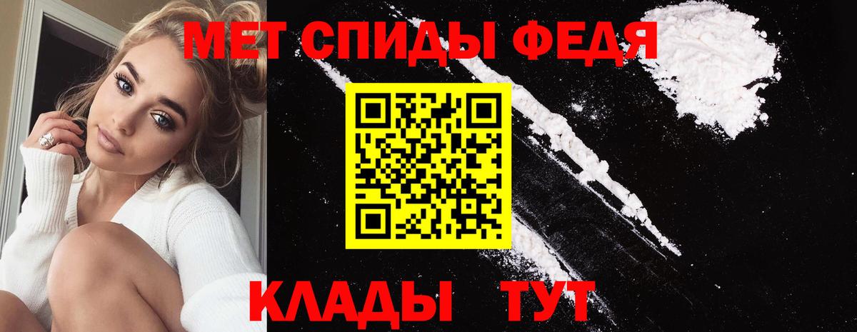 МЕТАМФЕТАМИН Methamphetamine Белово