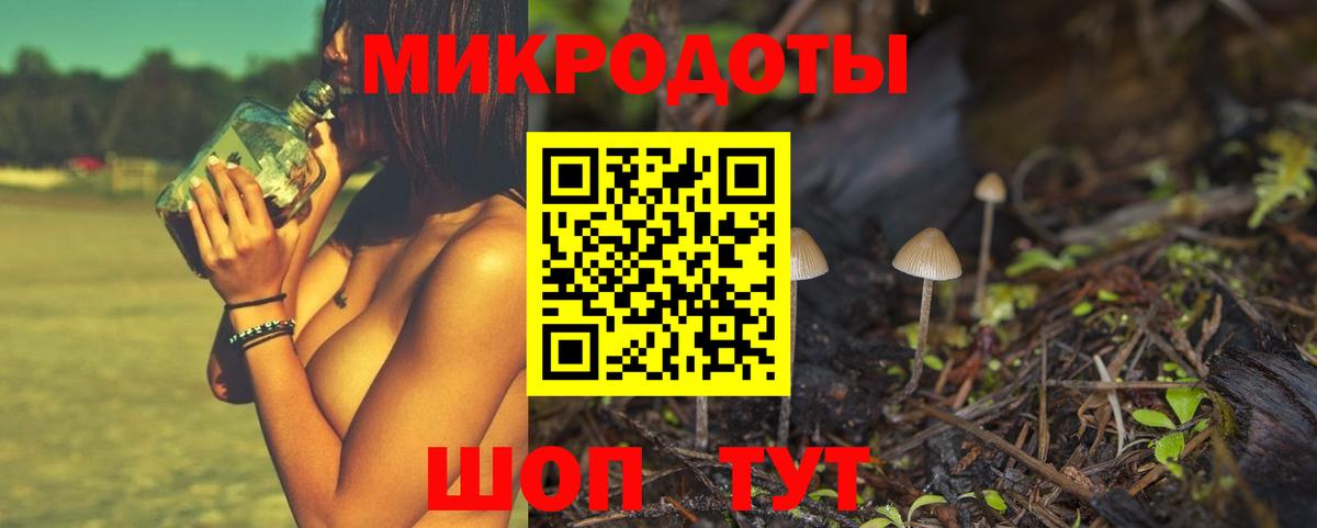Белово  Псилоцибиновые грибы Psilocybine cubensis  Вход с VPN  Галлюциногенные грибы Magic Shrooms 
