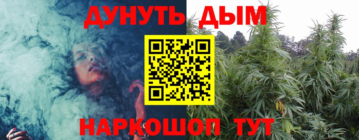 Конопля SATIVA & INDICA  Шишки марихуана семена  Вход с VPN  Конопля THC 21%  МАРИХУАНА THC 21%  Белово 